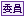 }EX-ψ