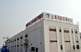 Shanghai Laboratory Animal Center, Chinese Academy of Science