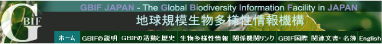 GBIFS