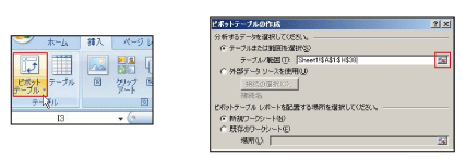 図3