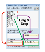 図4