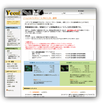 Yeast